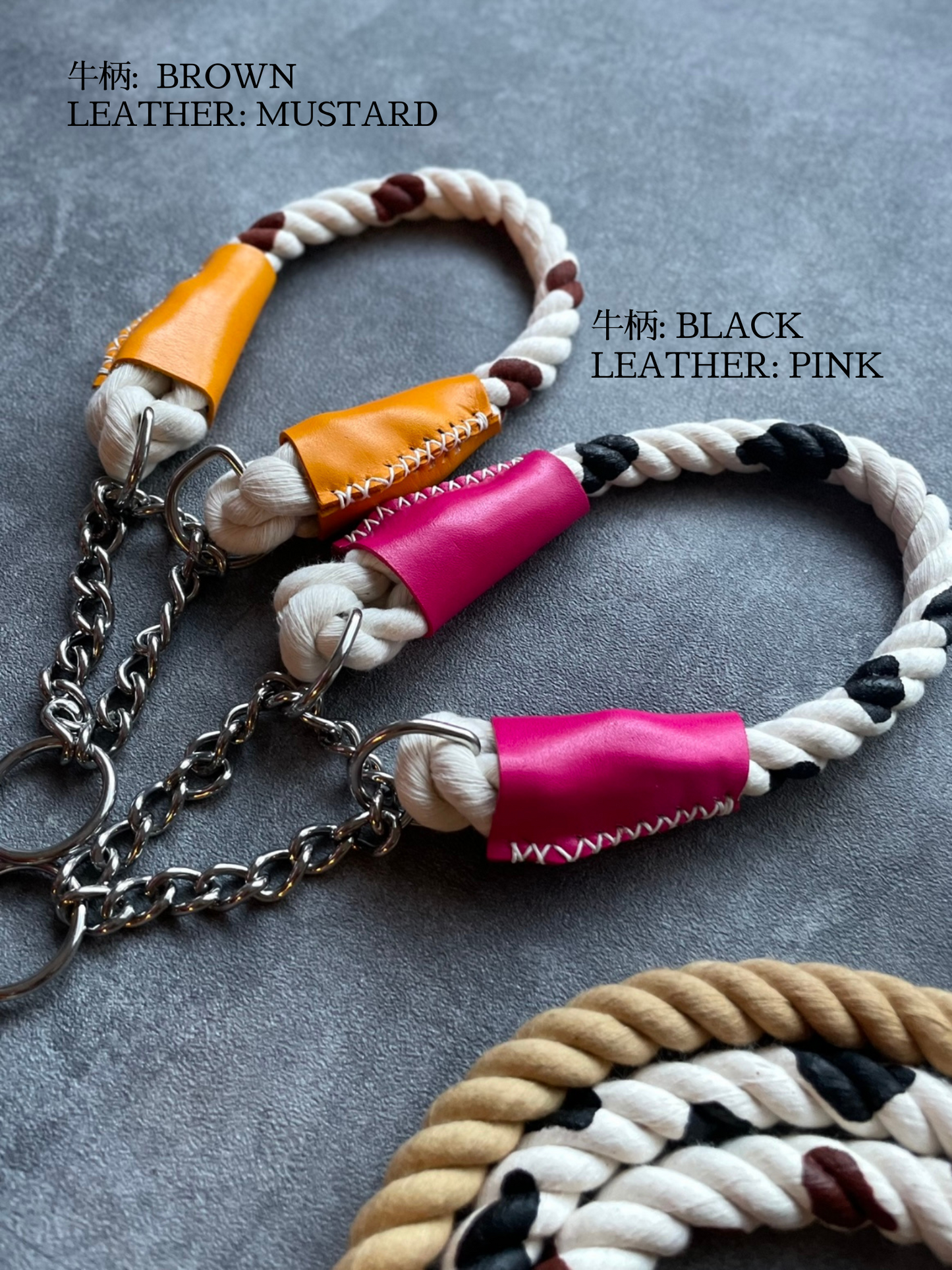 牛柄ROPE COLLAR