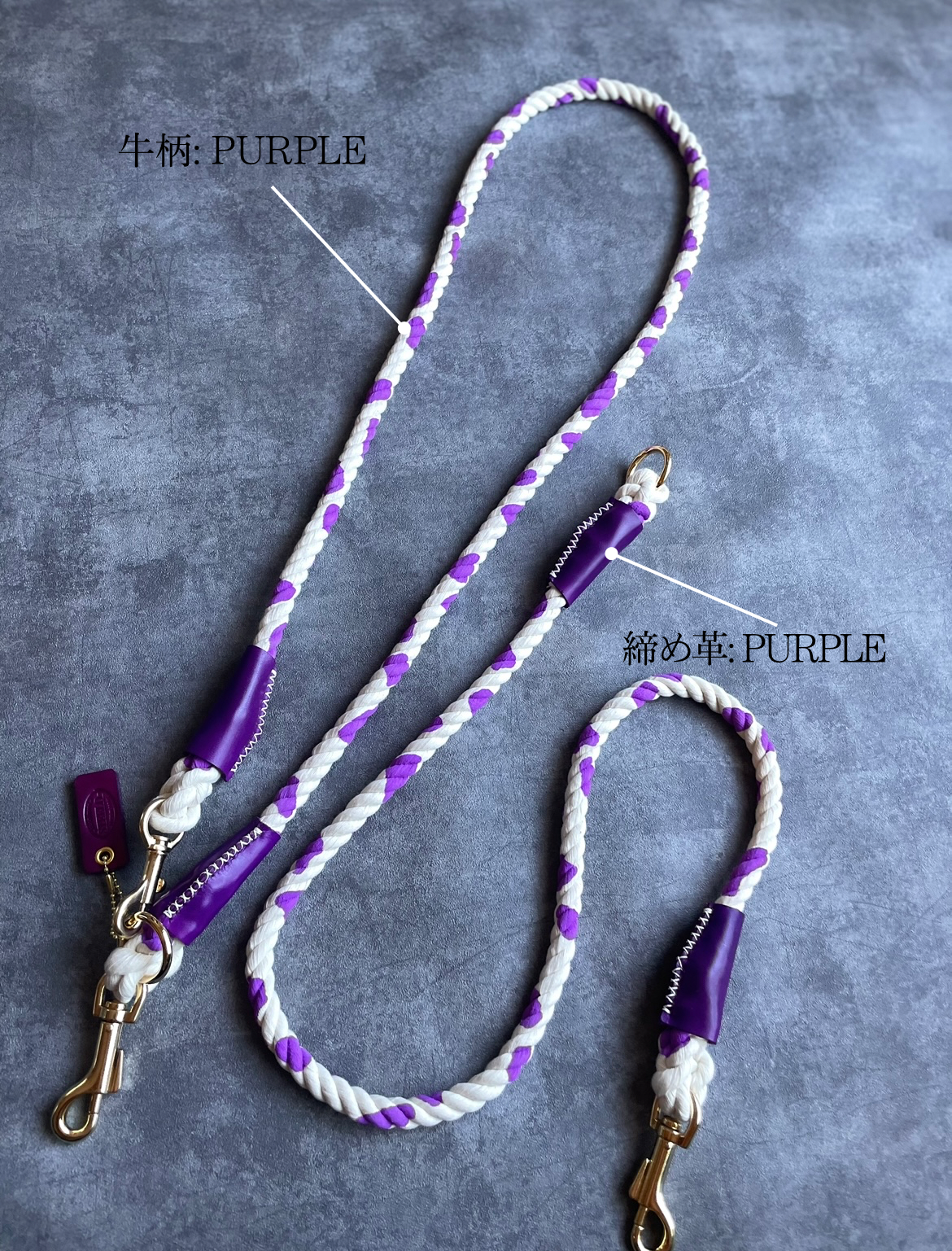 牛柄 ROPE SHOULDER  STRAP