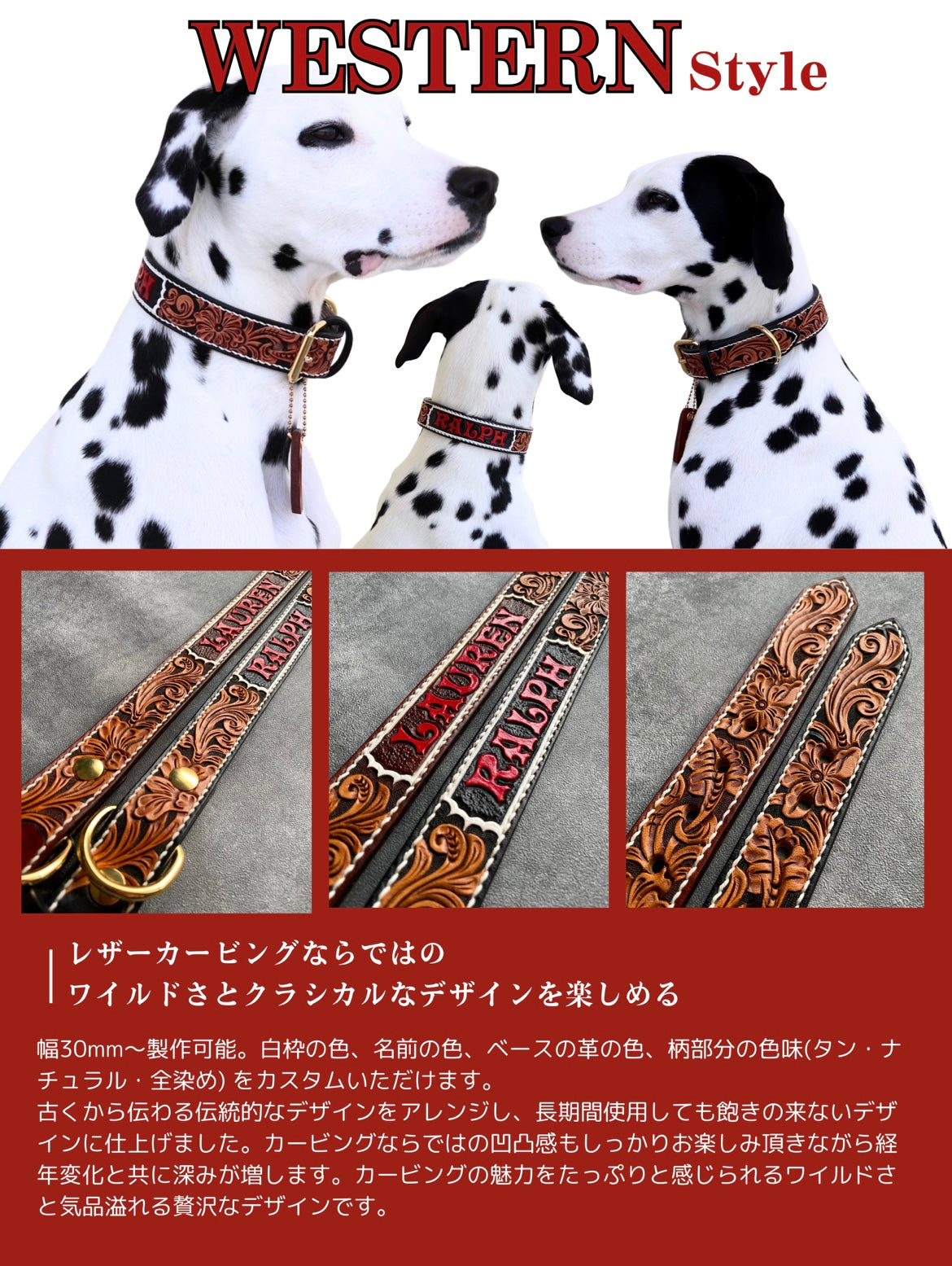 幅30mm〜WESTERN Style /お見積り確認用/SEMI-ORDER COLLAR