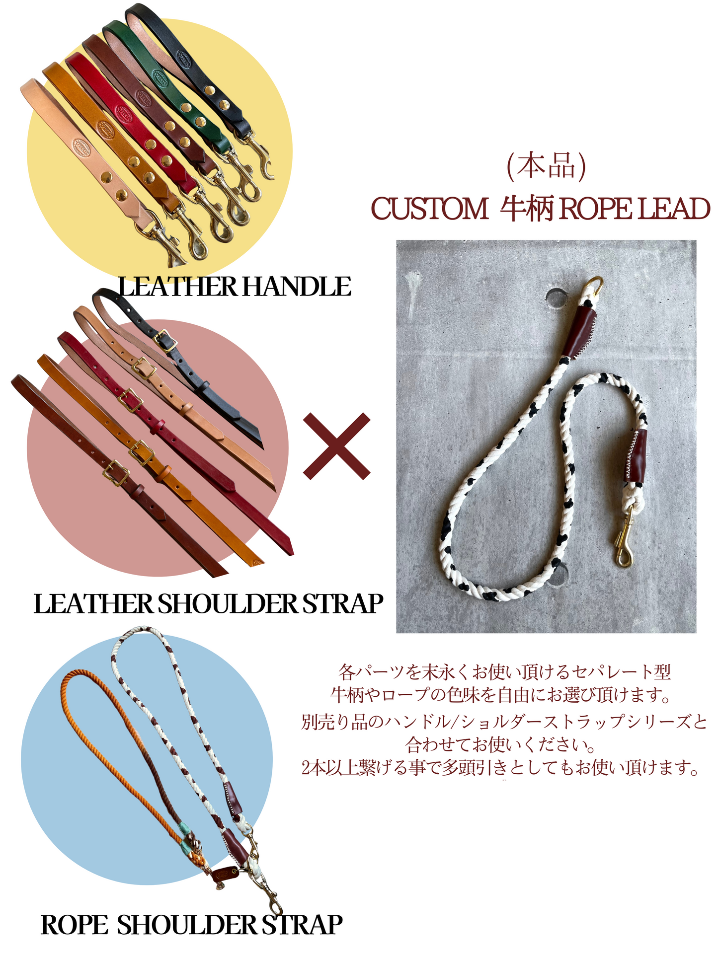 CUSTOM cow pattern ROPE LEAD single item 