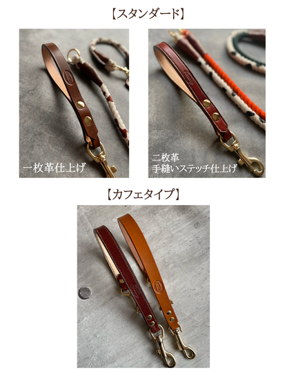 LEATHER HANDLE/全22色
