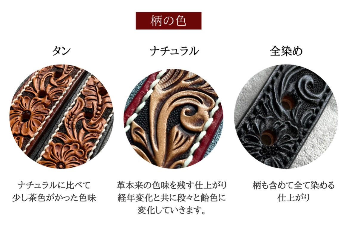 幅30mm〜WESTERN Style /お見積り確認用/SEMI-ORDER COLLAR