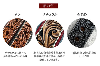幅30mm〜WESTERN Style /お見積り確認用/SEMI-ORDER COLLAR